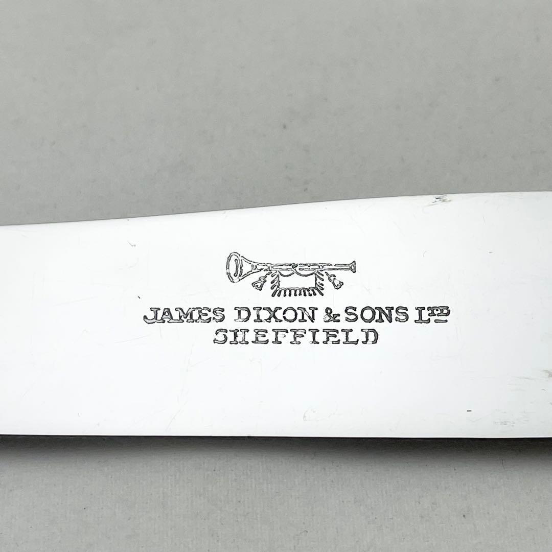 ♦️セール【27点】英国アンティークカトラリー James Dixon&Sons