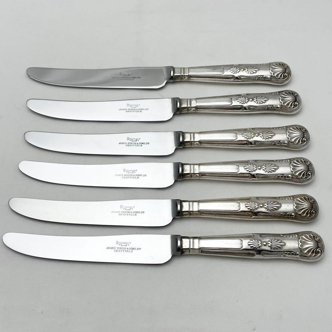 ♦️セール【27点】英国アンティークカトラリー James Dixon&Sons