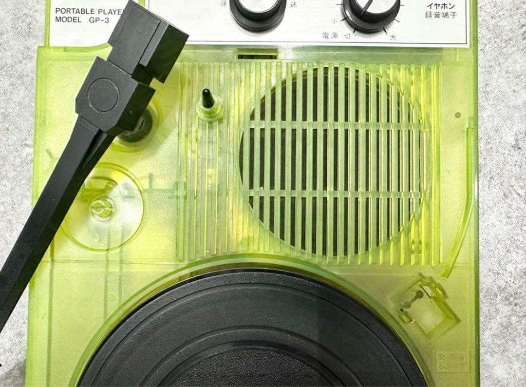 【限定カラー】コロンビアポータブルGP-3レコードプレーヤー蛍光グリーン
