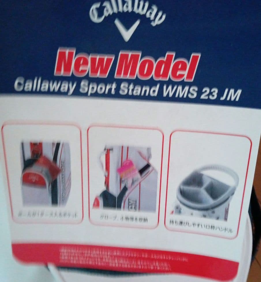Callaway スタンドバッグ ホワイト・レッド・ネイビー