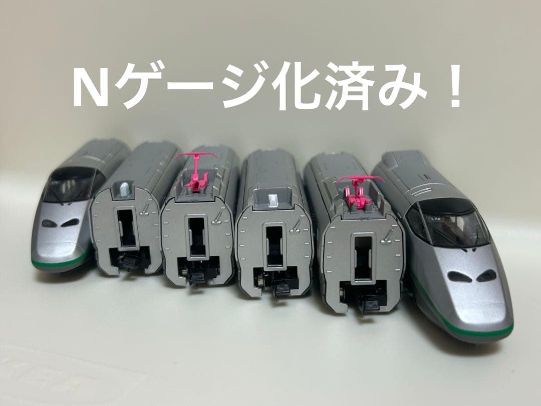 希少品　鉄道模型　Bトレ　E3系　新幹線　つばさ