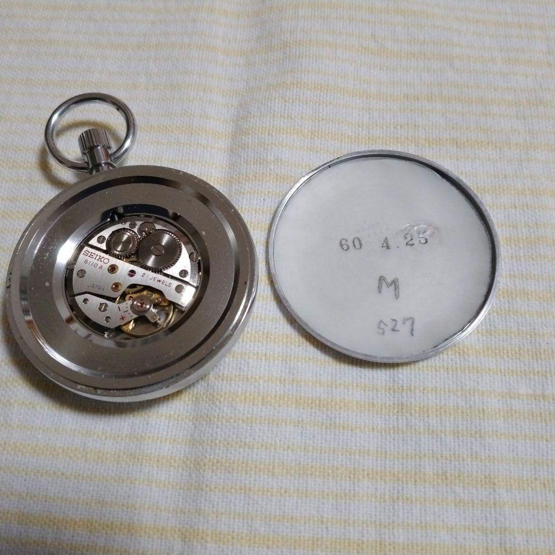 稼動品　SEIKO プレシジョン懐中時計 21石　1974年精工舎諏訪工場製