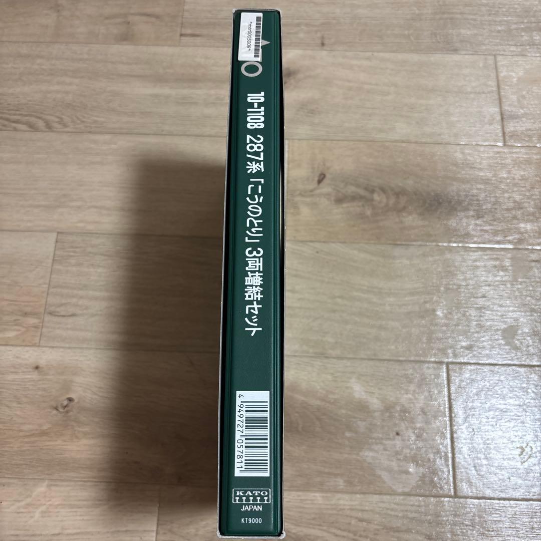 KATO 10-1108 287系 こうのとり 7両