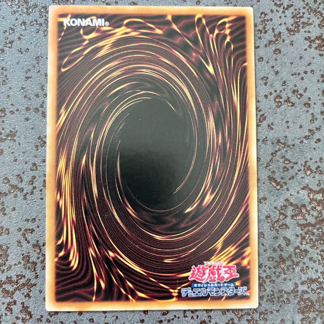 遊戯王　ブラックマジシャンガール 25th 絵違い QCCU-JP002