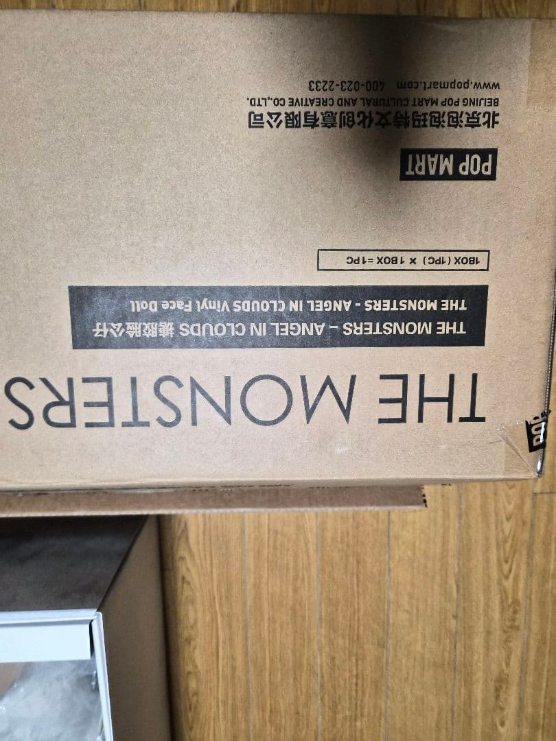 ラブブ エンジェルZIMOMO 極美品 確実正規品