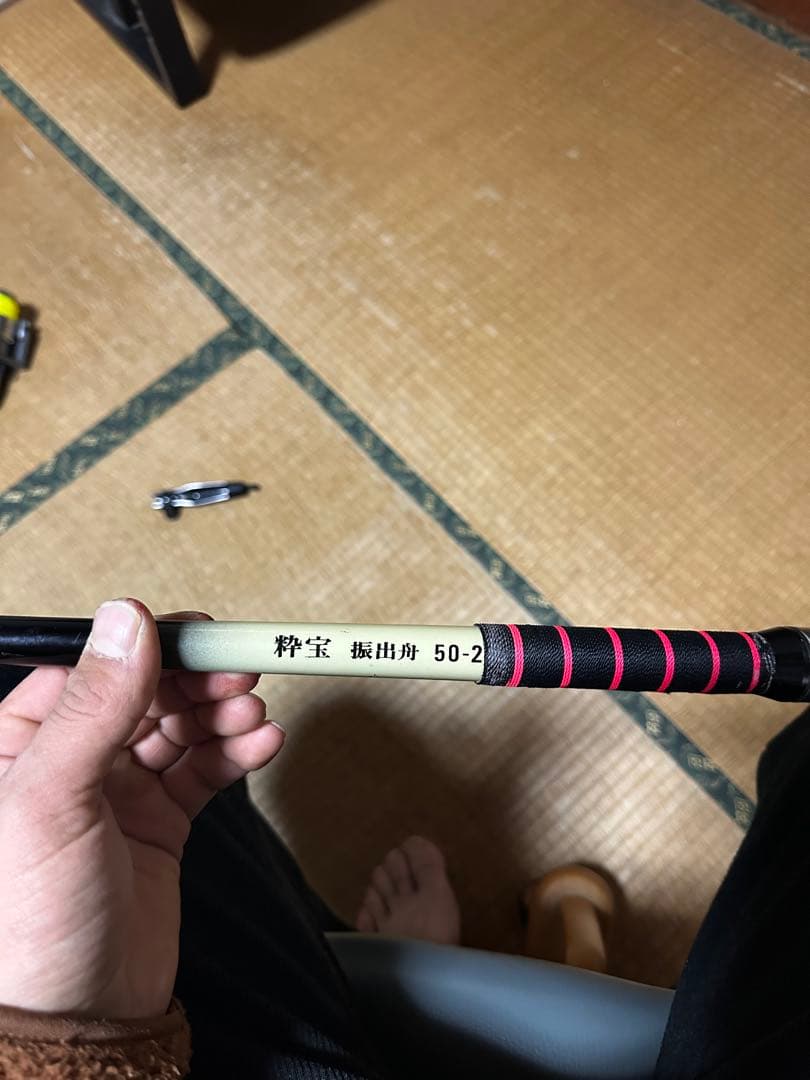 鮎竿 スパイラルガイド 黒赤ストライプ