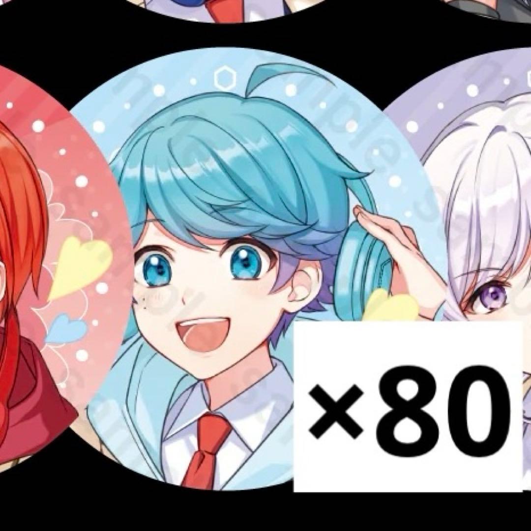 いれいす hotoke 缶バッジ 推しみつ