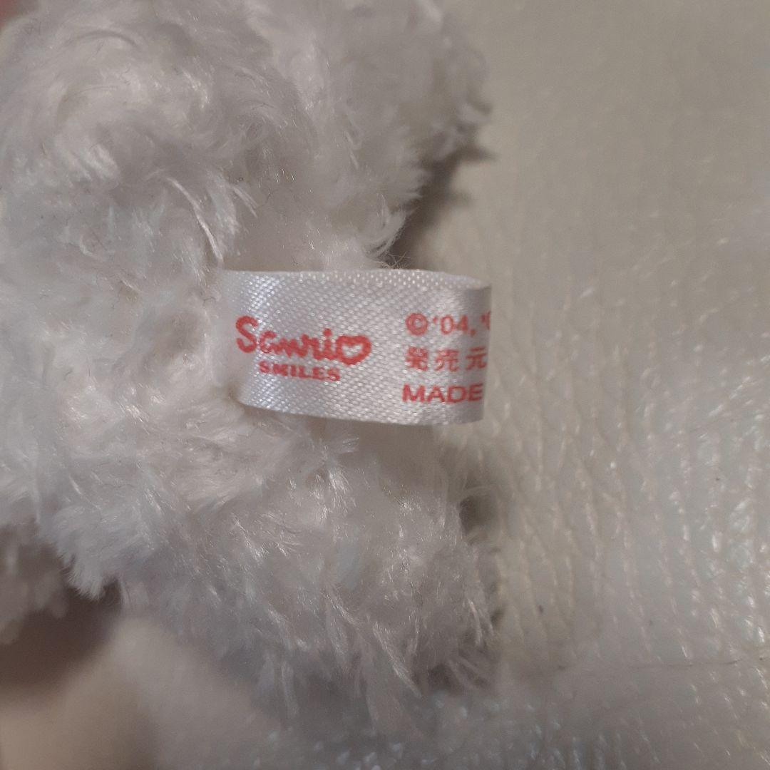 サンリオ　シュガーバニー　しろうさ　マスコット　ぬいぐるみ　レア　希少　レトロ