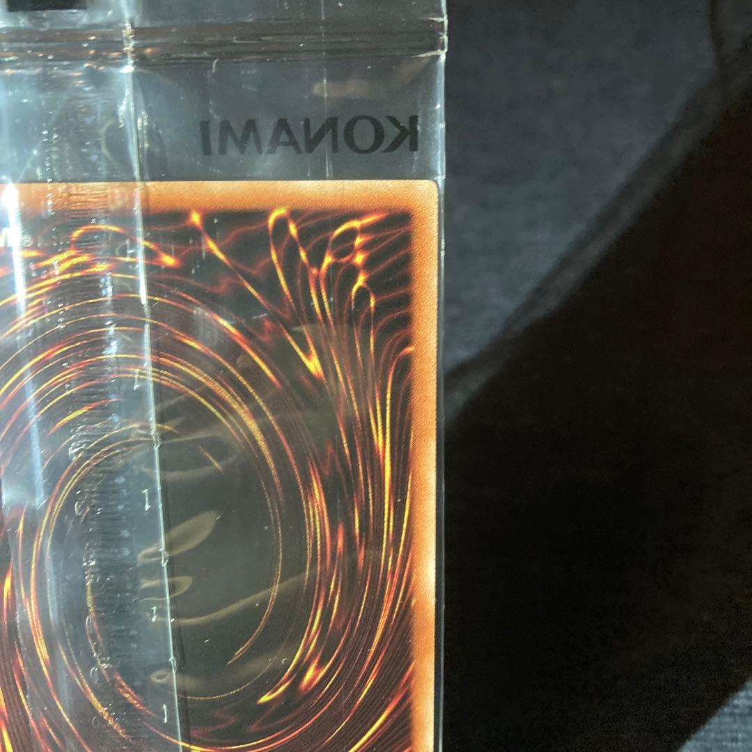 ブラックマジシャン プリズマ 当選品 未開封