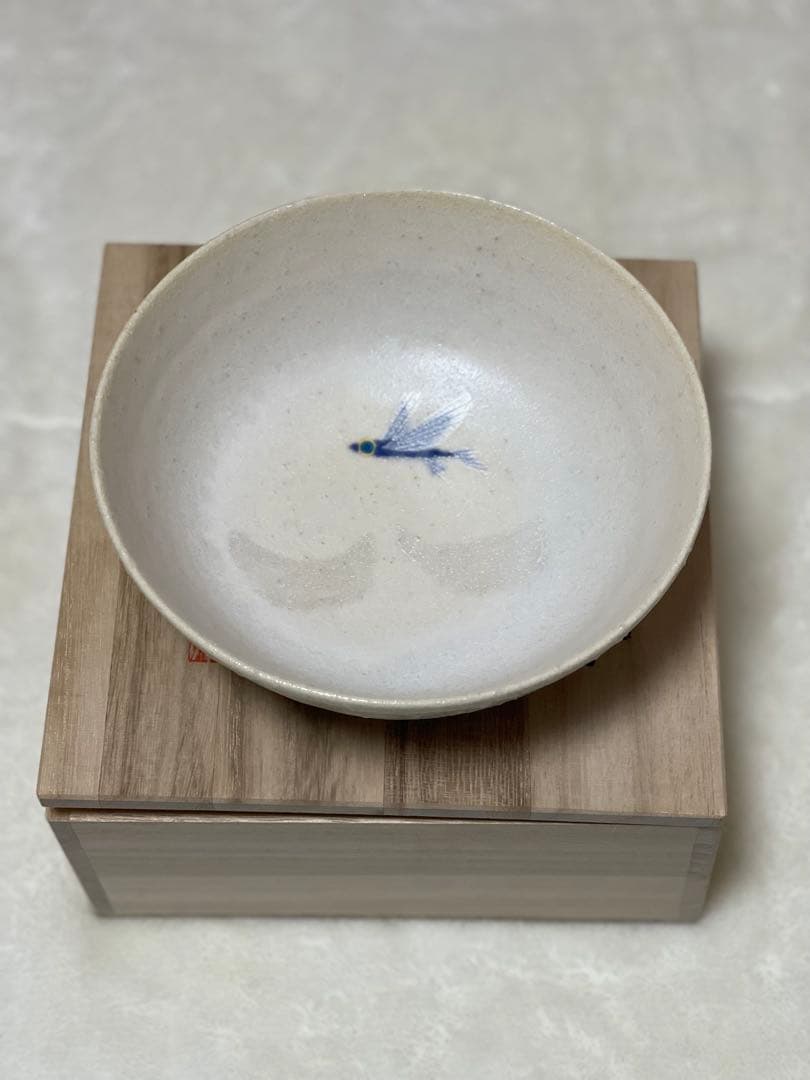 ✨新品未使用✨『飛魚文鉢』（作家：迎 泰夫氏）　中鉢