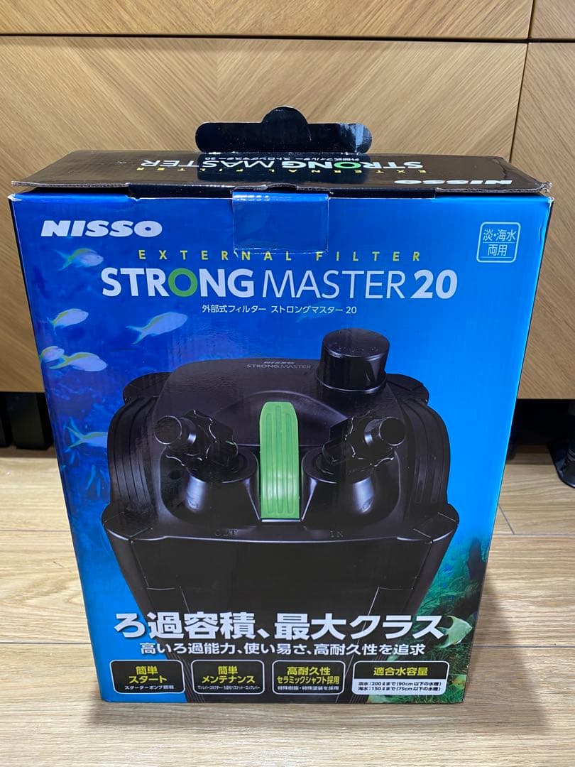 NISSO STRONG MASTER 20 外部フィルター　+ UV-60