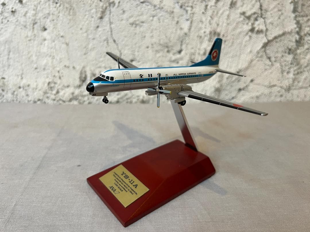 全日空商事　ANA　YS-11A　1/200　JA8744　YS21167