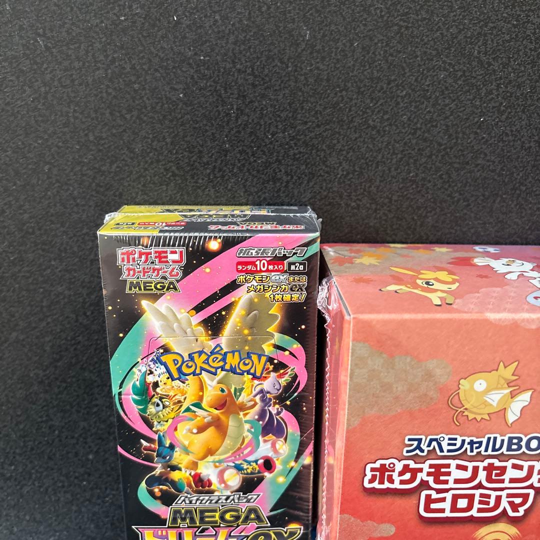 ポケモンカード　未開封ボックス4点セット