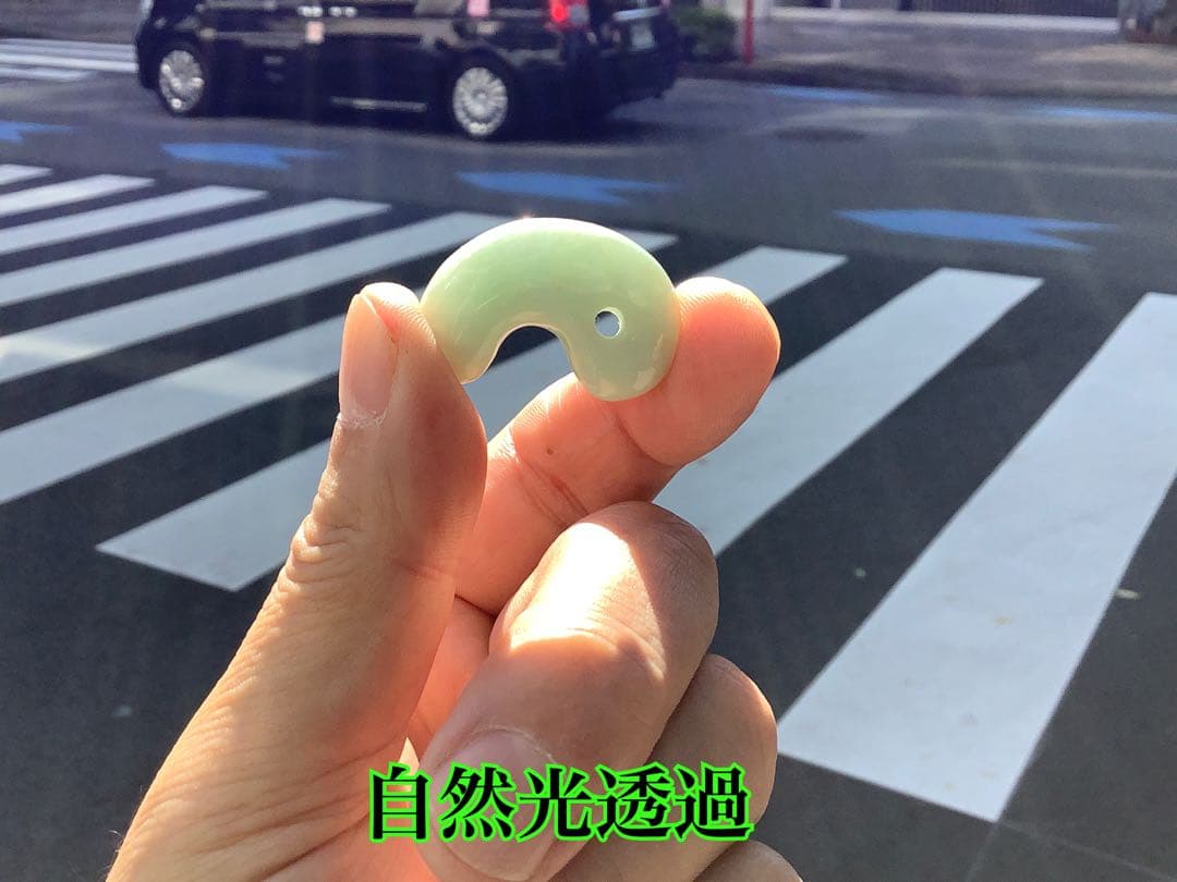 ✳古代からの開運石　糸魚川翡翠ジェダイト勾玉　幸運の守護石です　機械鑑定鑑別書付