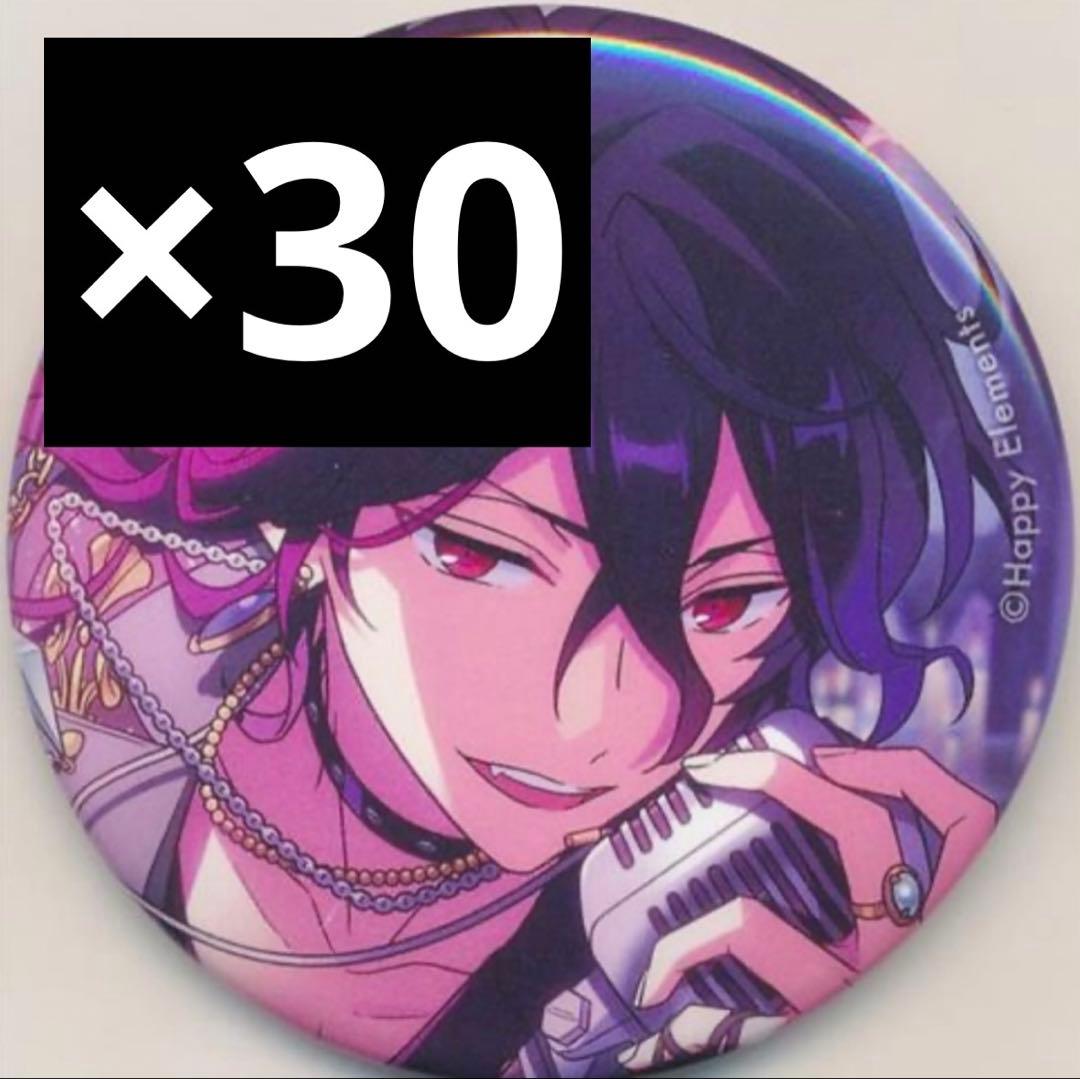 あんスタ イベコレ缶バッジ 朔間零