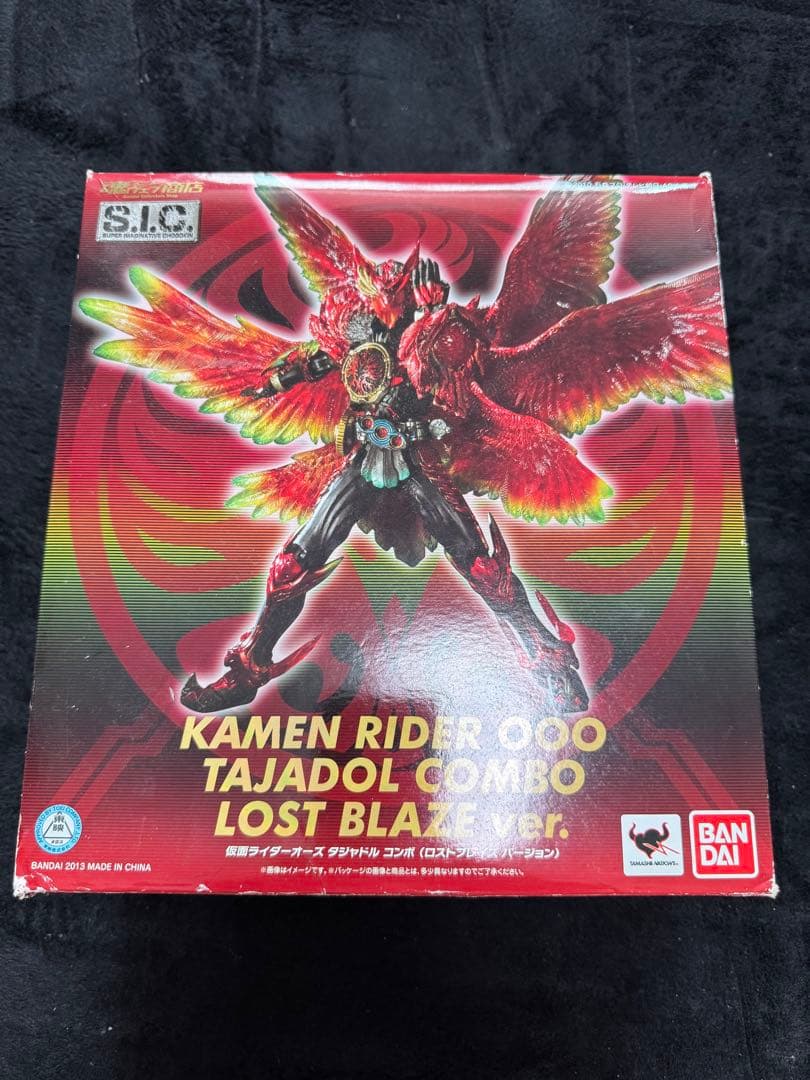 S.I.C.仮面ライダーオーズ 四点セット