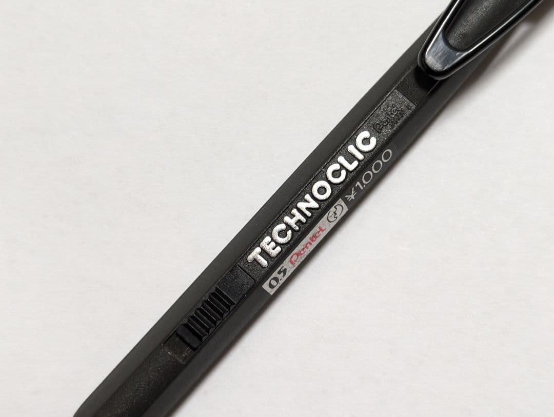 Pentel　テクノクリック　廃盤シャープペンシル　0.5mm　自動芯出し