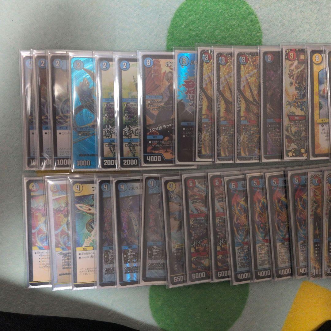 マジックデッキ