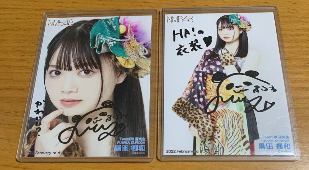 NMB48 直筆 サイン 生写真 コンプ
