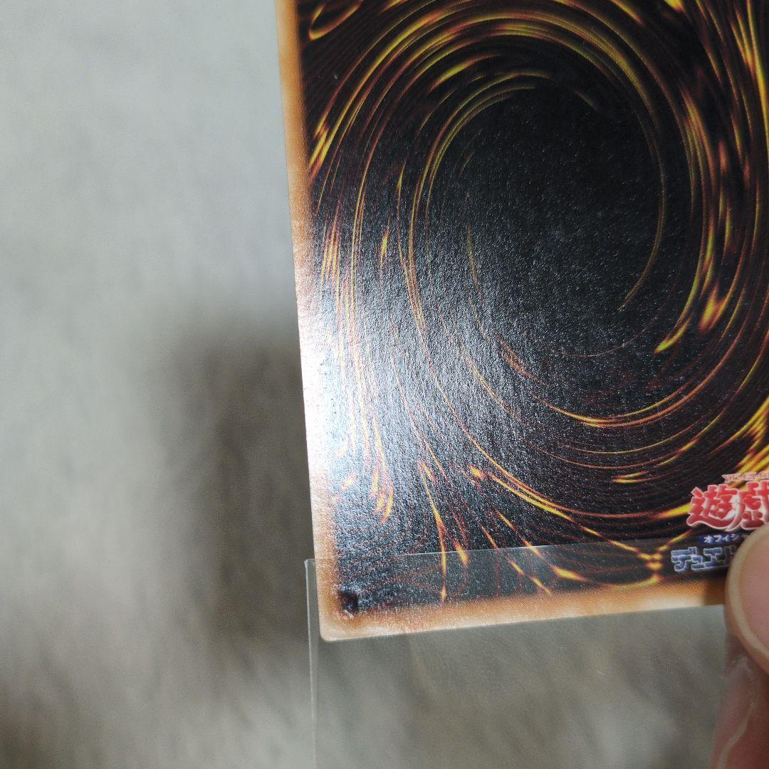 箔押しエラー　ダイヤモンドドラゴン　良品