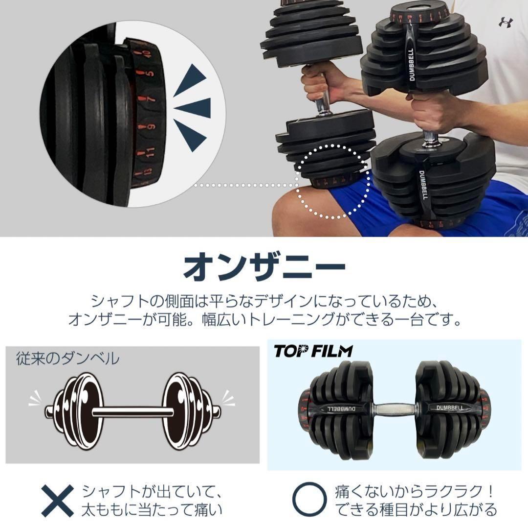 【新古品】ダンベル 可変式 40kg 2個セット