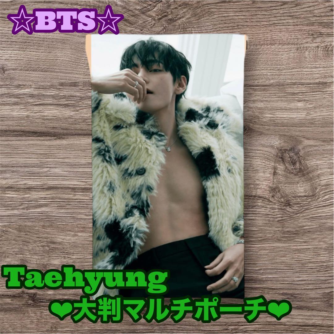 love ︎︎︎︎❤︎ sea888様 リクエスト BTS テテ アクリルアルバム