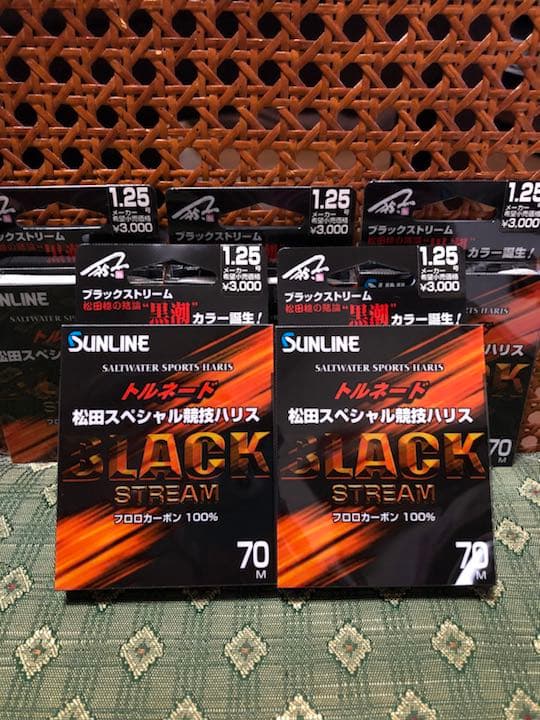 【新品】サンライン トルネード 松田スペシャル競技ハリス 70M 1.25号4つ