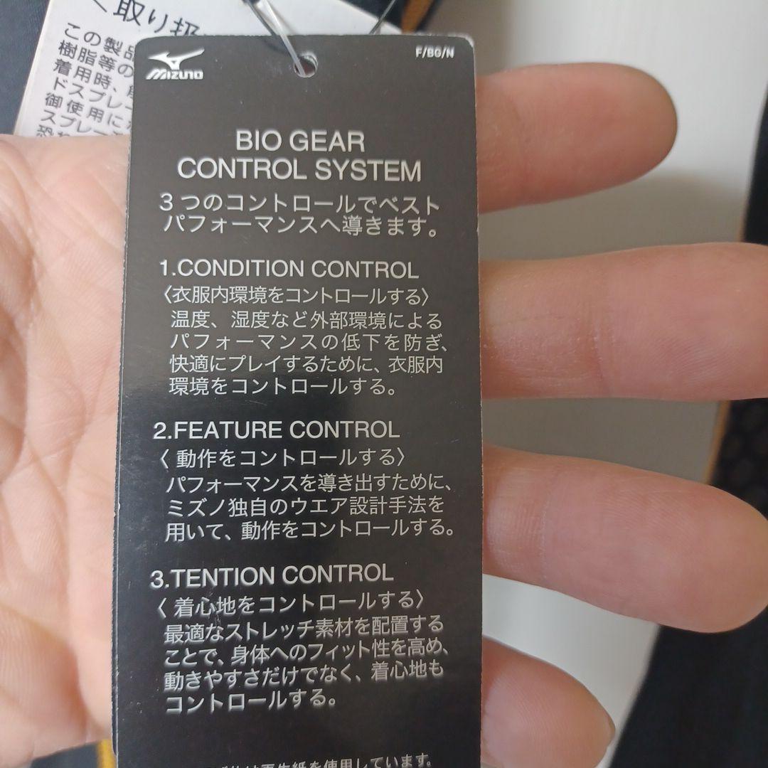 Mizuno 陸上用パンツ L ブラック×オレンジ　ランニング　マラソン大会