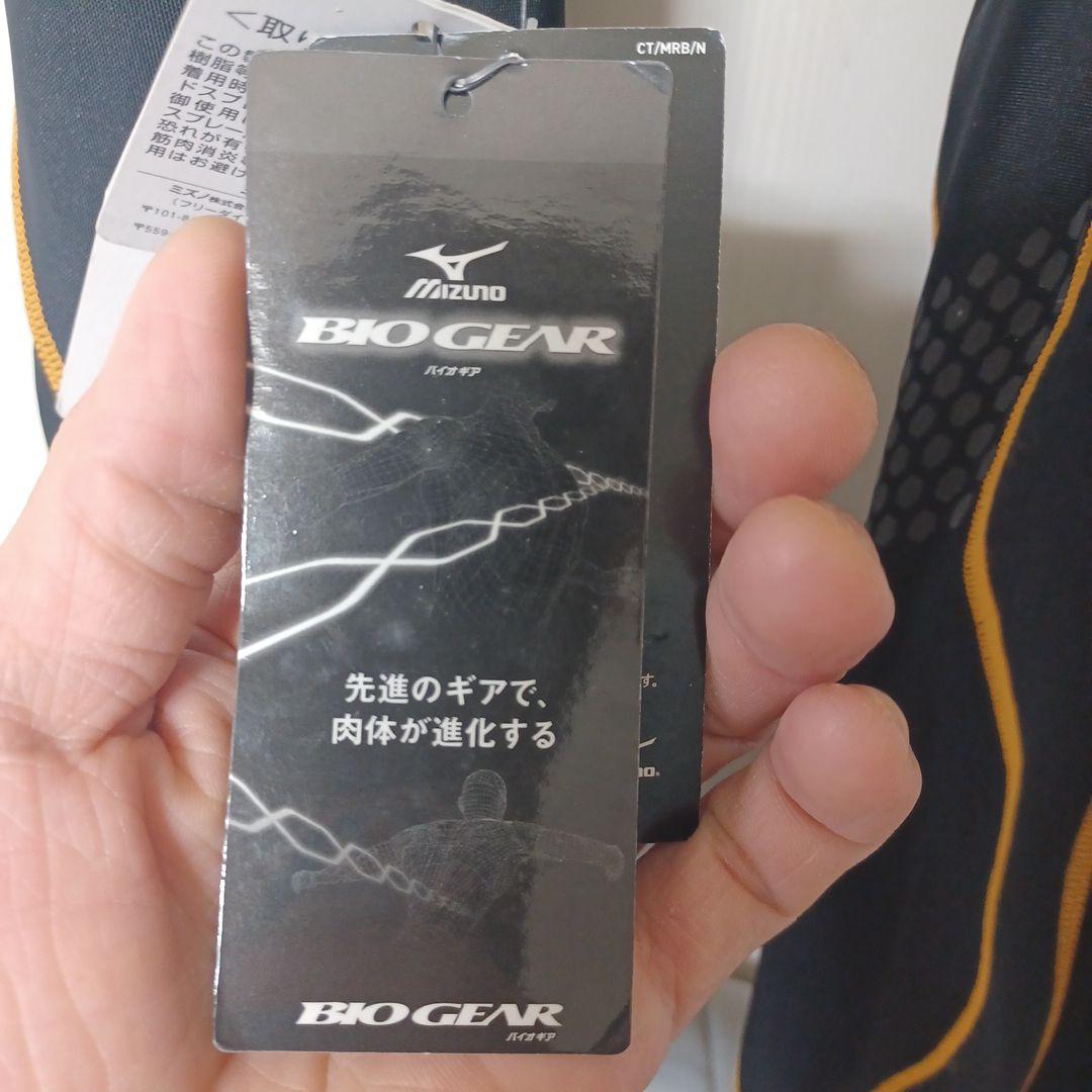 Mizuno 陸上用パンツ L ブラック×オレンジ　ランニング　マラソン大会