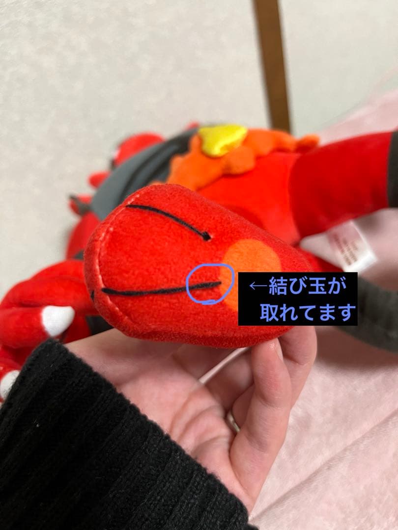 ポケモン ガオガエン ぬいぐるみ