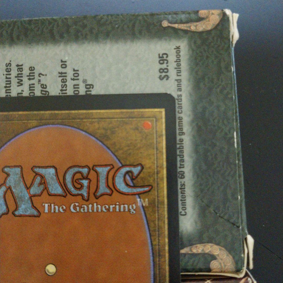 MGT 近づきがたい監視塔 日本語