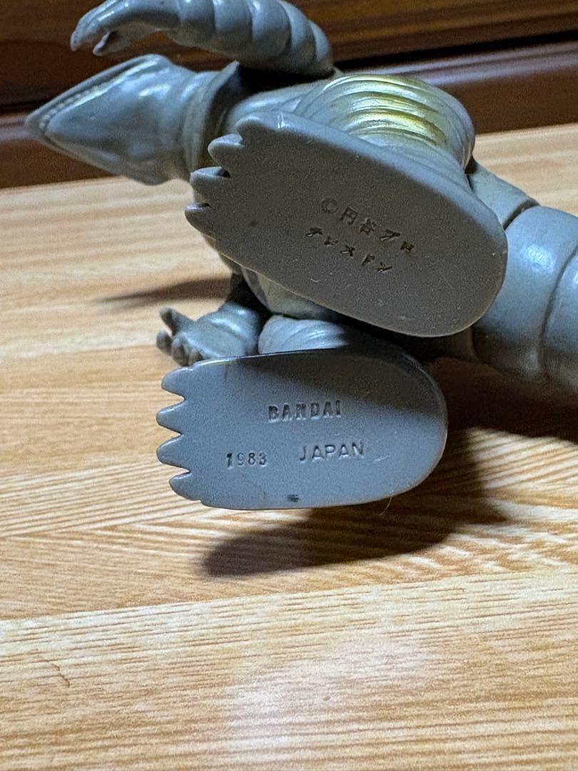 昭和レトロ43年前1983バンダイ日本製地底怪獣テレスドン ソフビ フィギュア