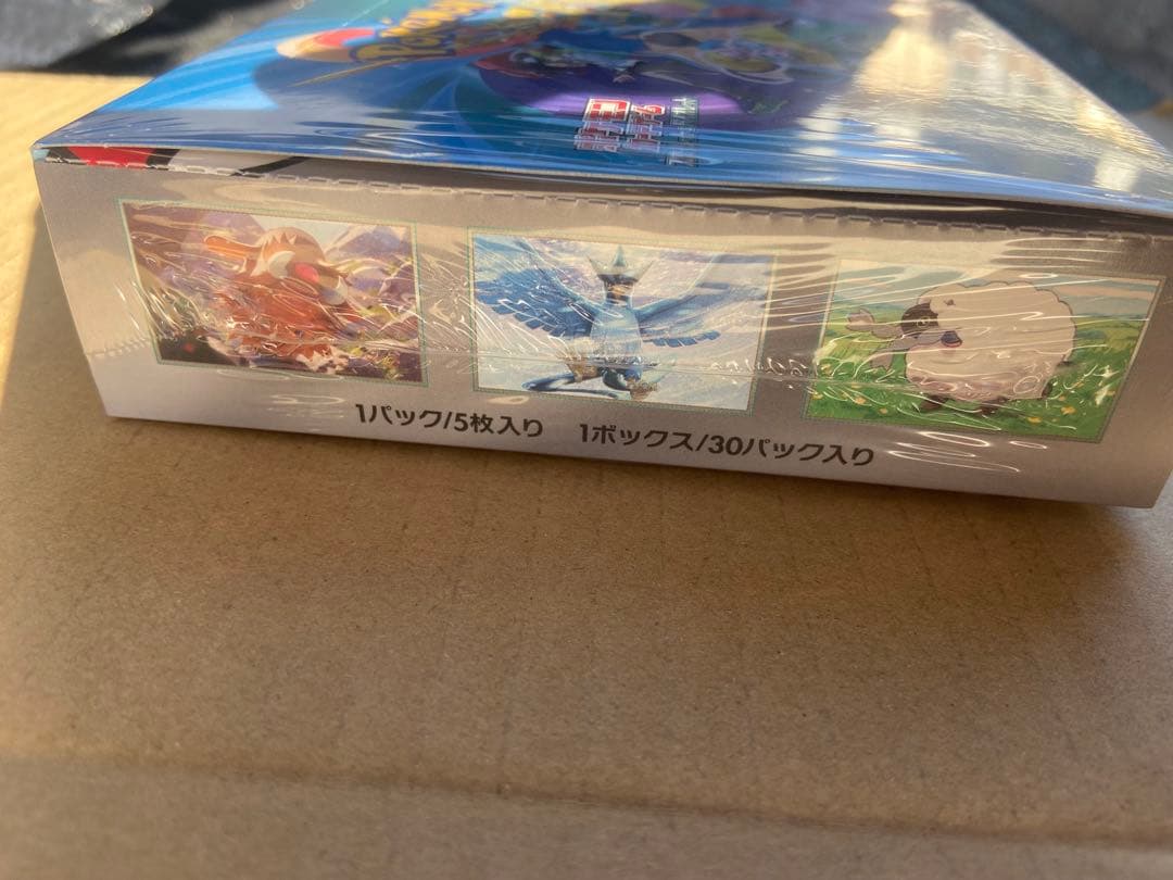 ポケモン バトルパートナーズ ボックスシュリンク付き1BOX 明日発送致します
