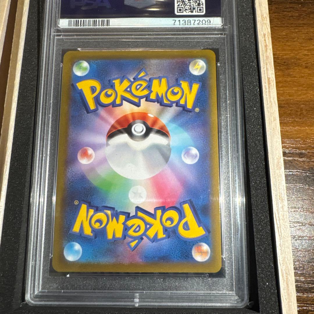 [psa10]ブラッキーvmax sa HR