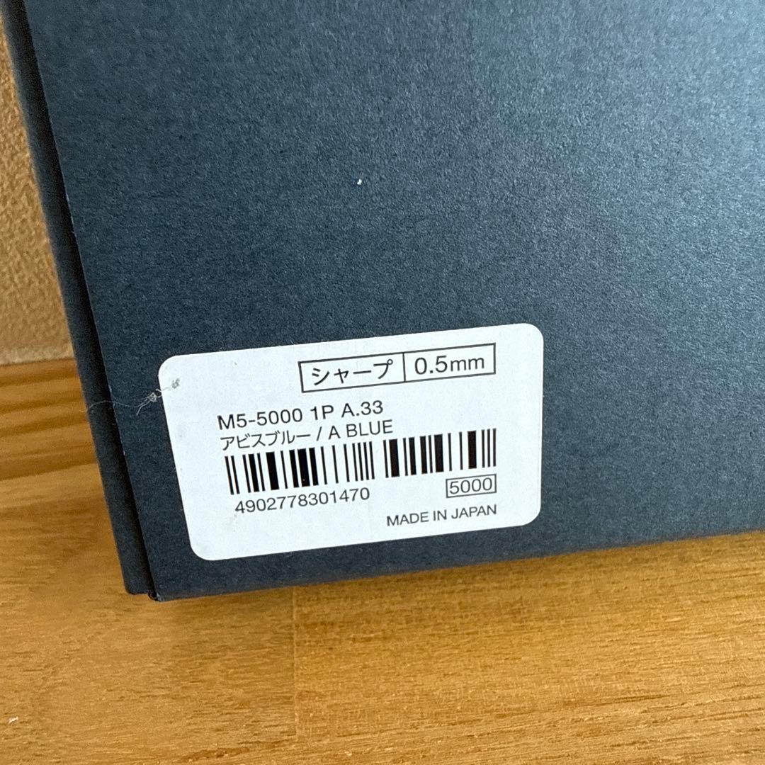 クルトガダイブ　全7色セット　シャーペン　0.5mm　グランブルー　他6色