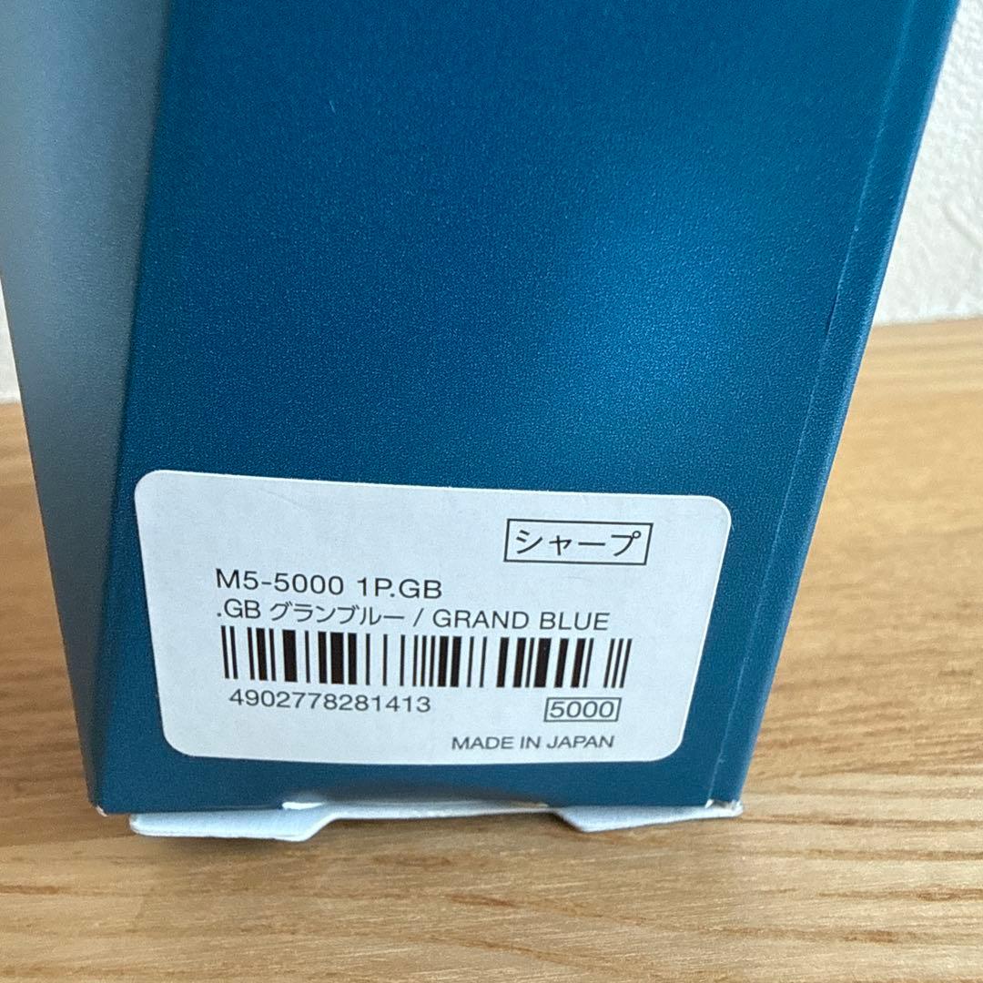 クルトガダイブ　全7色セット　シャーペン　0.5mm　グランブルー　他6色