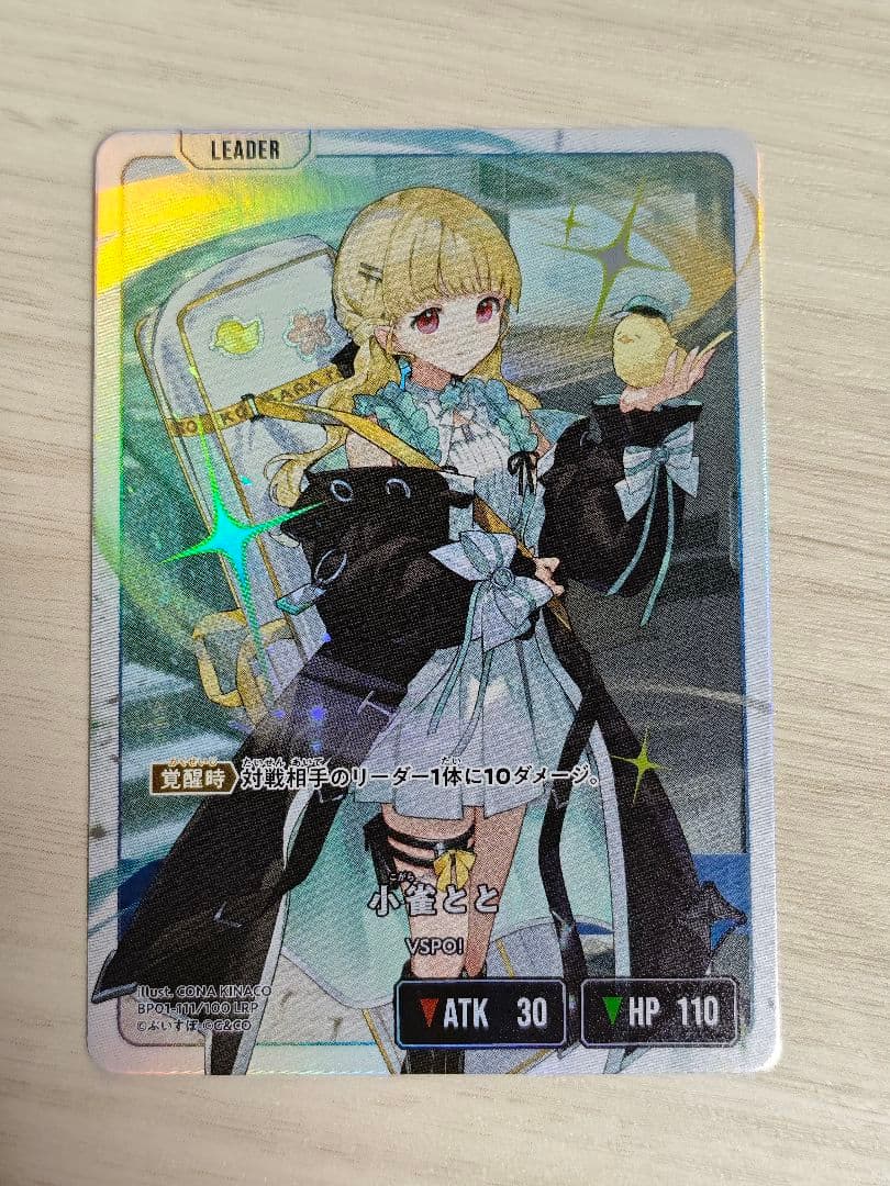 xross stars セット LRP