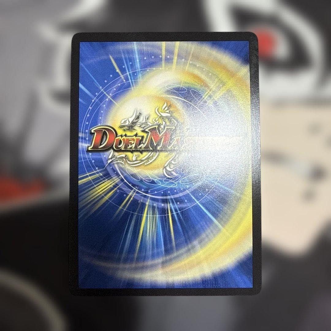 ダークマテリアルコンプレックス　プロモ