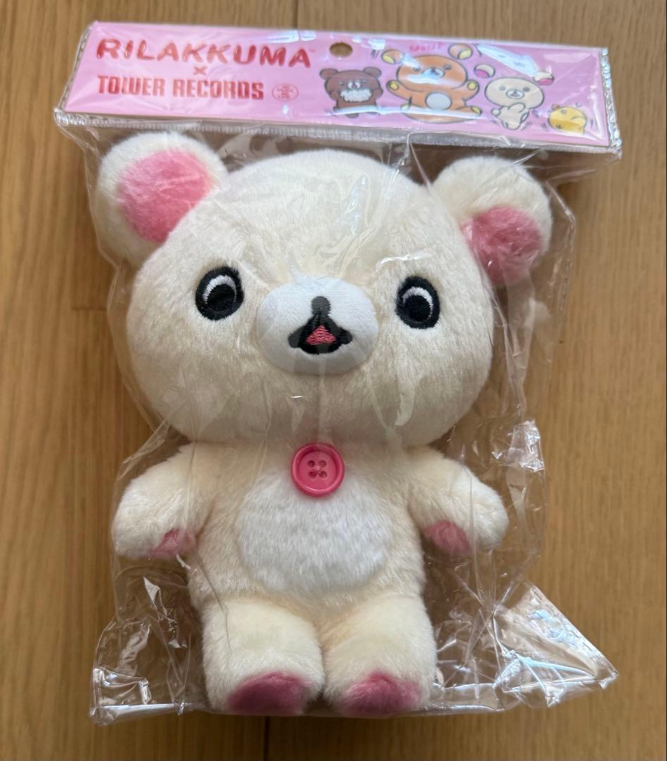 リラックマ ぬいぐるみ ⑥