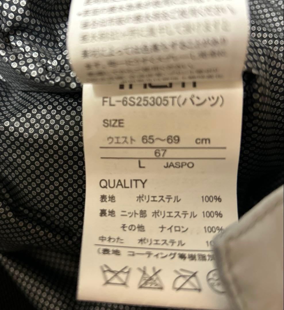 フィラ　スキーウェア　上下セット