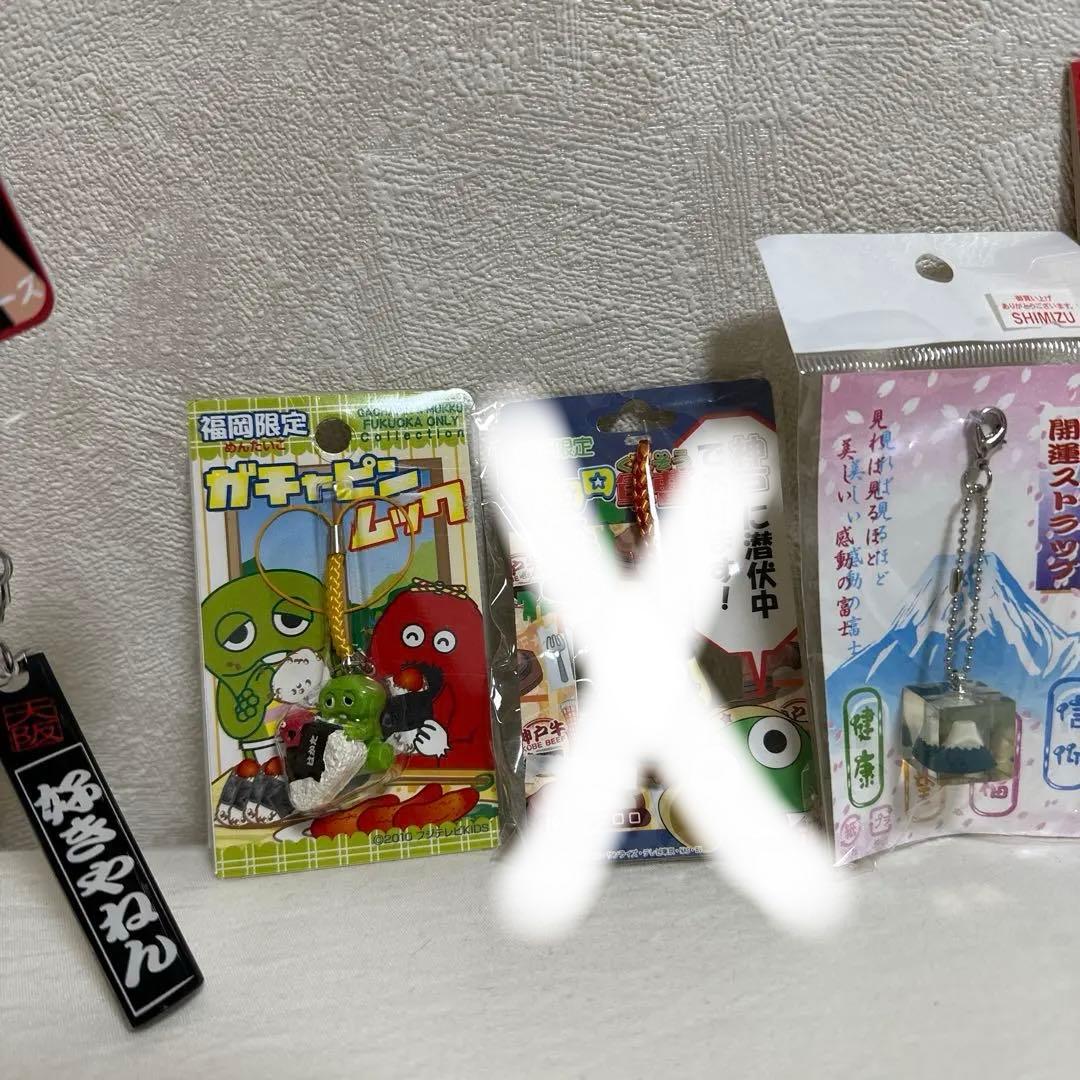 ㉑観光地限定キャラクターキーホルダーセット