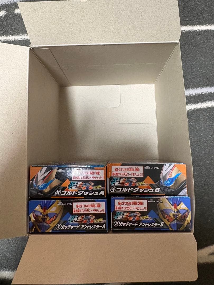 装動　ガッチャード　まとめ売り