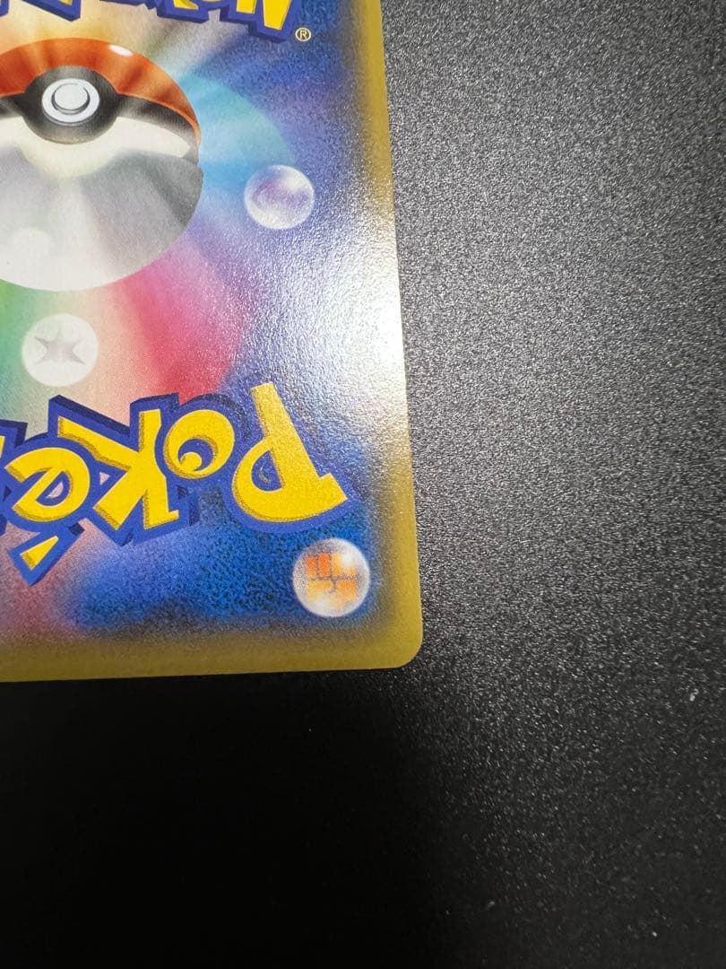 アクア団のカイオーガEX　1ed　ポケモンカード