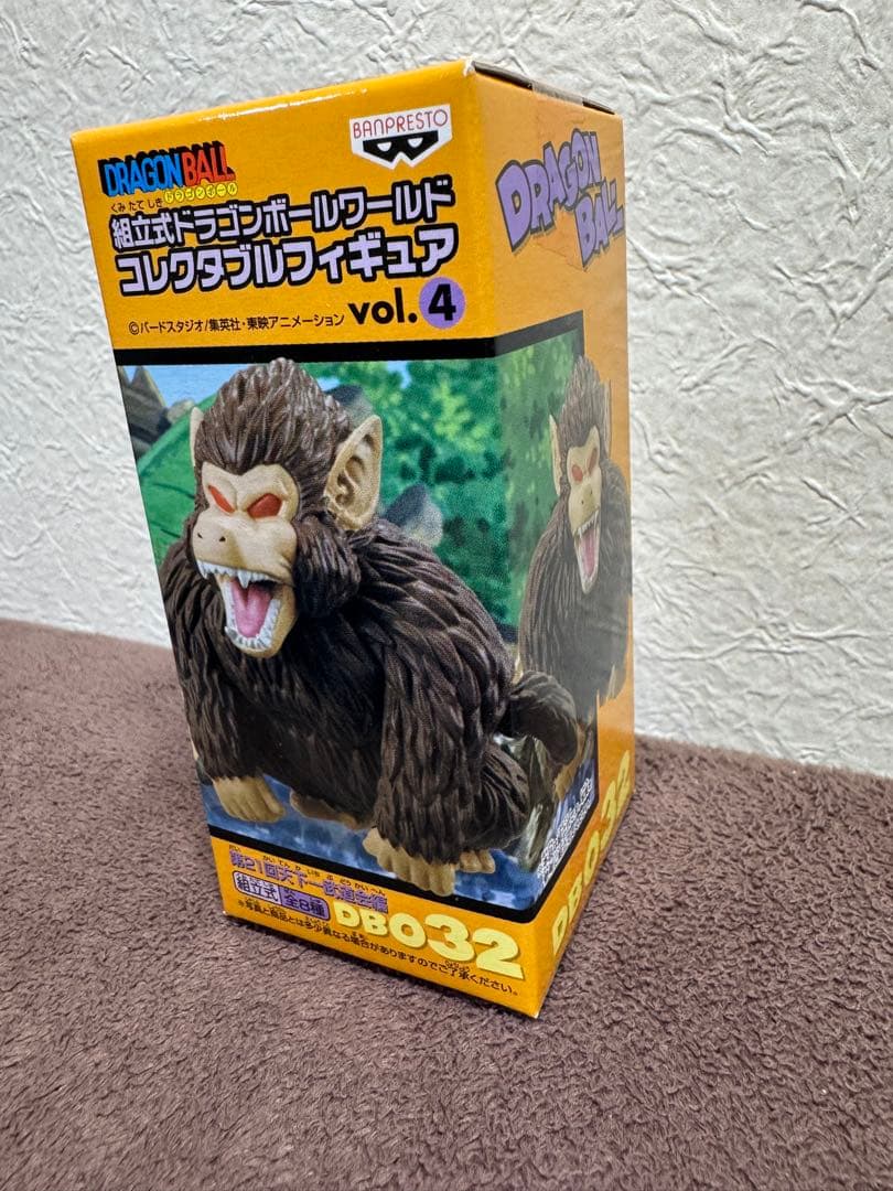 新品 ドラゴンボール ワールドコレクタブル フィギュア 大猿 孫悟空 送料込み