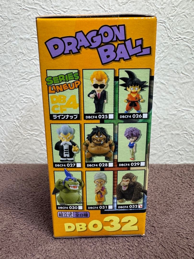 新品 ドラゴンボール ワールドコレクタブル フィギュア 大猿 孫悟空 送料込み