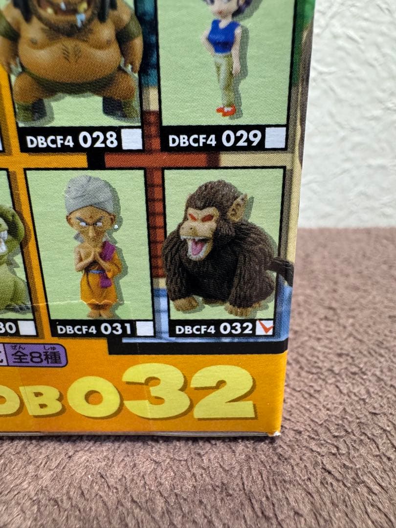 新品 ドラゴンボール ワールドコレクタブル フィギュア 大猿 孫悟空 送料込み