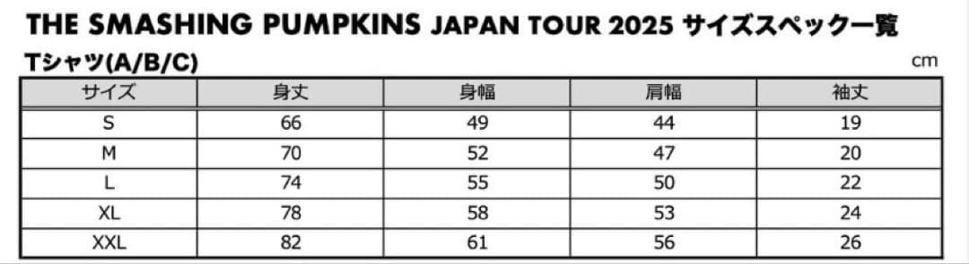 The Smashing Pumpkins Tシャツ ブルー M