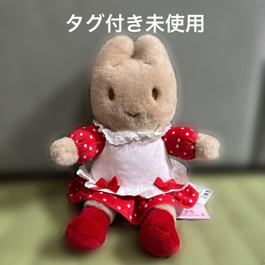 サンリオ　マロンクリーム　まとめ売り