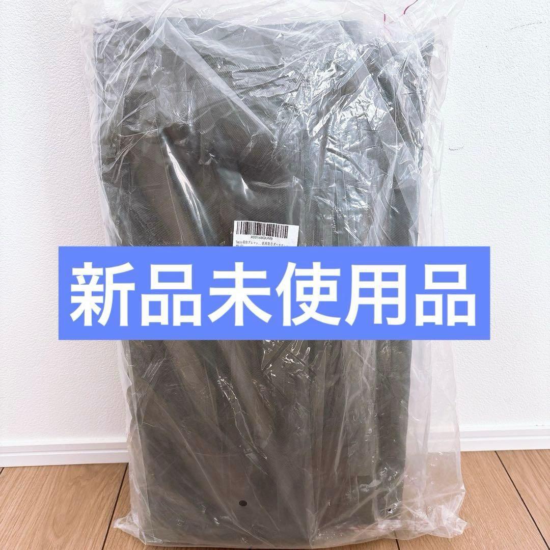 荷台ゴムマット 円柄 軽トラック 滑り止め 防水 カット可能 グレー ゴムマット