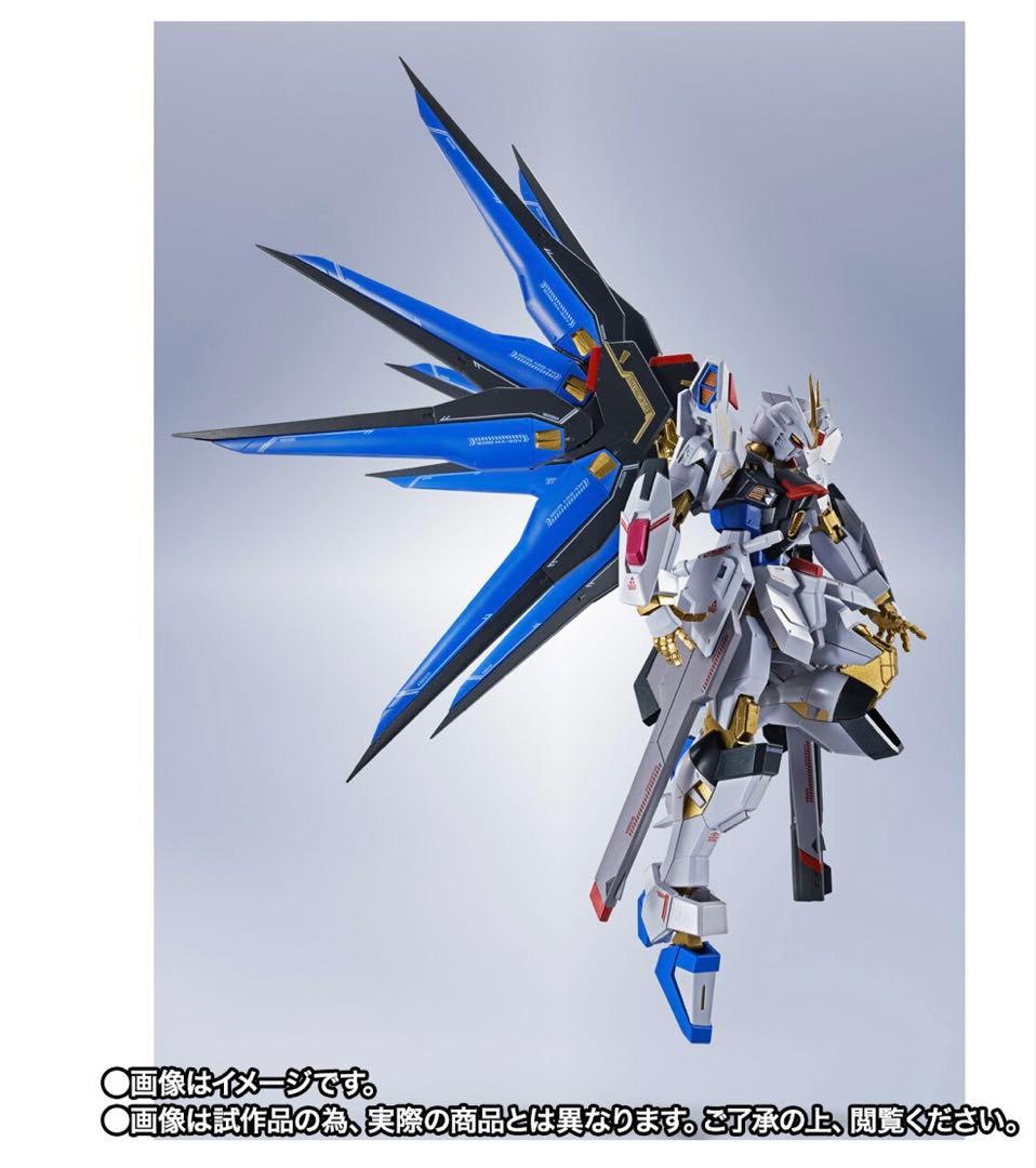 ストライクフリーダムガンダム弍式&インフィニットジャスティスガンダム弐式